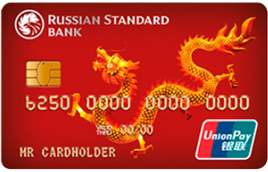 UnionPay от банка «Русский стандарт»