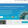 Доставка товаров Shipito
