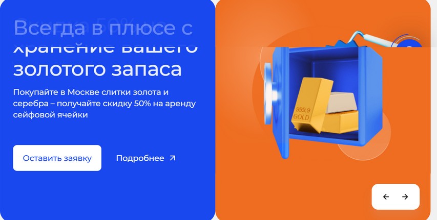 Все про SWIFT-переводы БАНК СОЮЗ (АО)