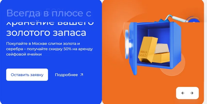 Все про SWIFT-переводы БАНК СОЮЗ (АО)