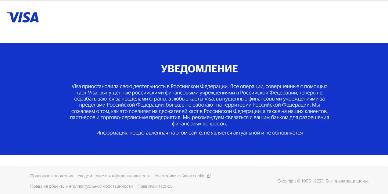 Обзор и сравнение статусов Visa, MasterCard, UnionPay, МИР