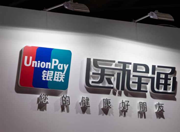 Работают ли карты UnionPay в Занзибаре на Апрель 2026