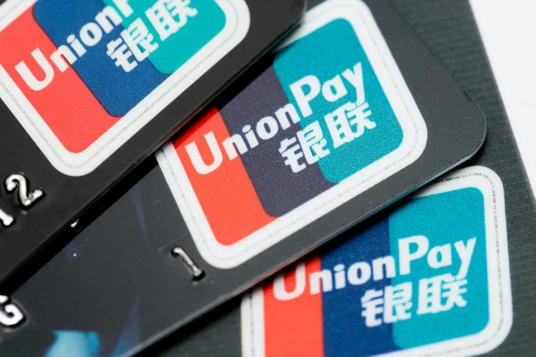 Работают ли карты UnionPay в Тайване на Апрель 2026