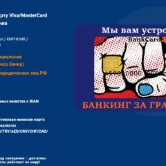 BankaCard Express логотип