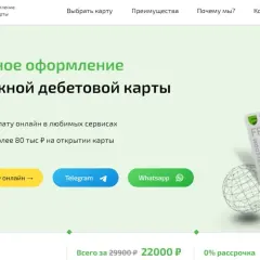 Cardopen логотип
