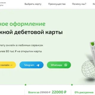 Cardopen логотип