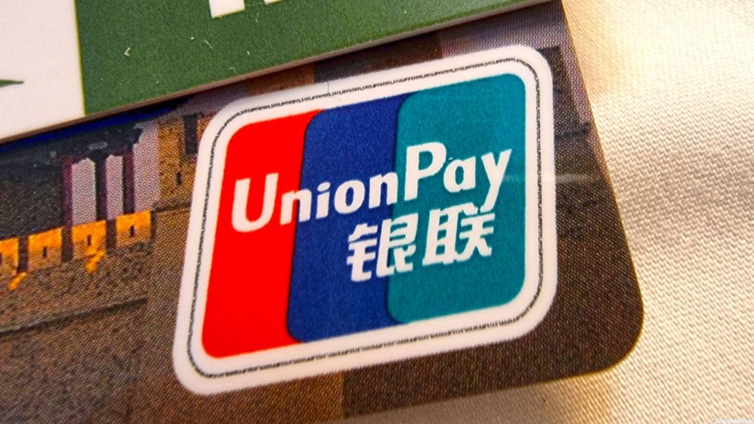 Работают ли карты UnionPay в Уругвае на Апрель 2026