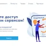 i2pay (закрылся)