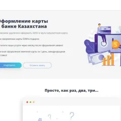 Kazdoc логотип