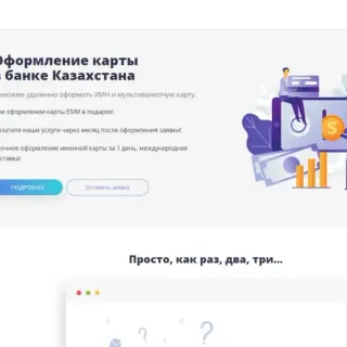 Kazdoc логотип