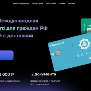 Pomogate логотип