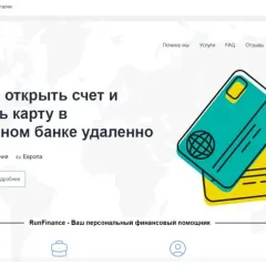 Runfinance логотип