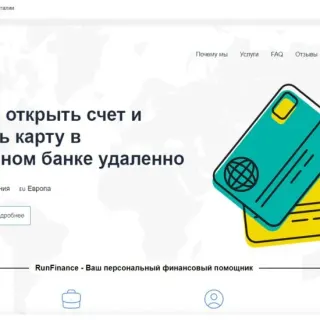 Runfinance логотип