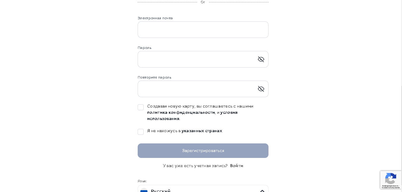 Обзор PST.NET — сервис для выпуска виртуальных банковских карт