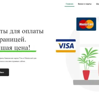 МореКарт логотип