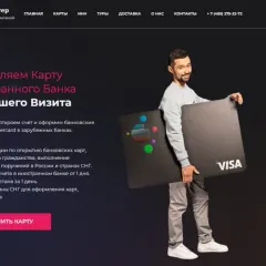 ГК Юпитер логотип