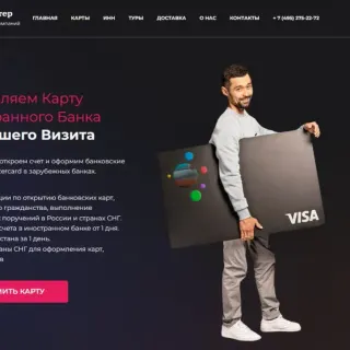 ГК Юпитер логотип
