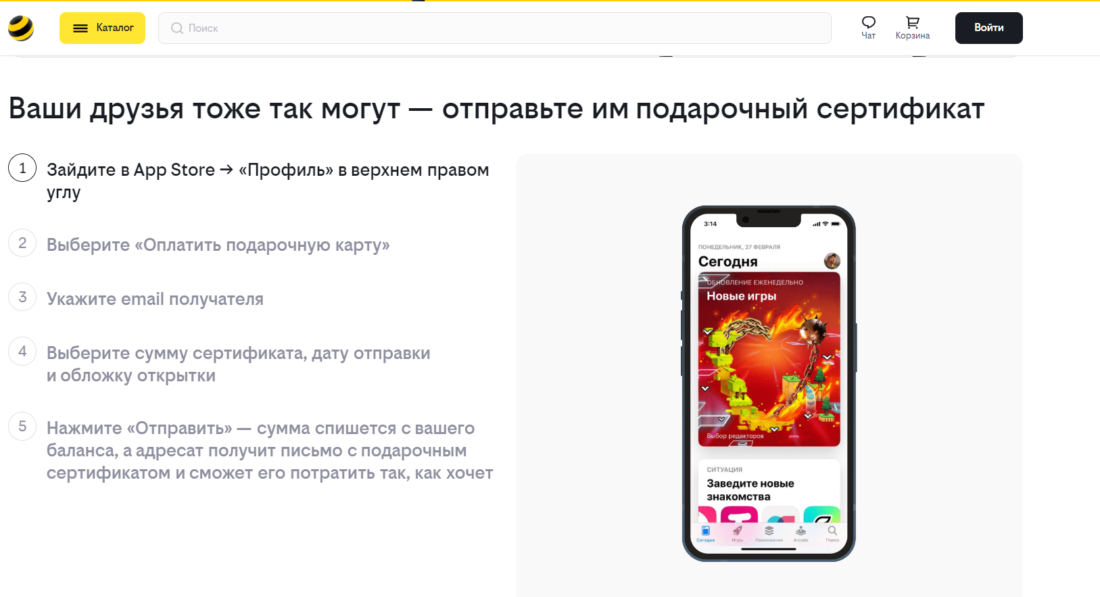 ваши друзьям подар сертификат.PNG