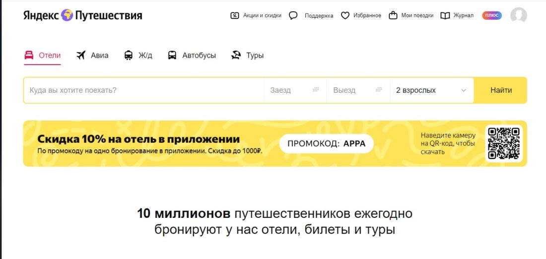 Скриншот 25-05-2023 135111.jpg