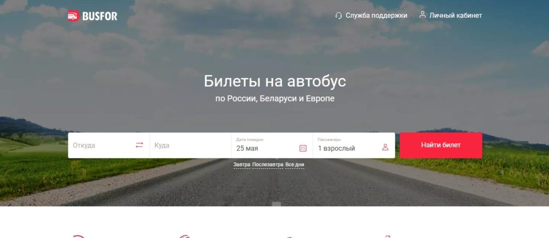 Скриншот 25-05-2023 184447.jpg