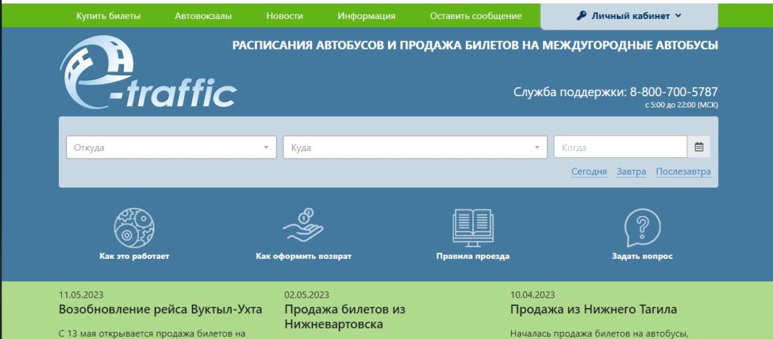 Скриншот 25-05-2023 190044.jpg