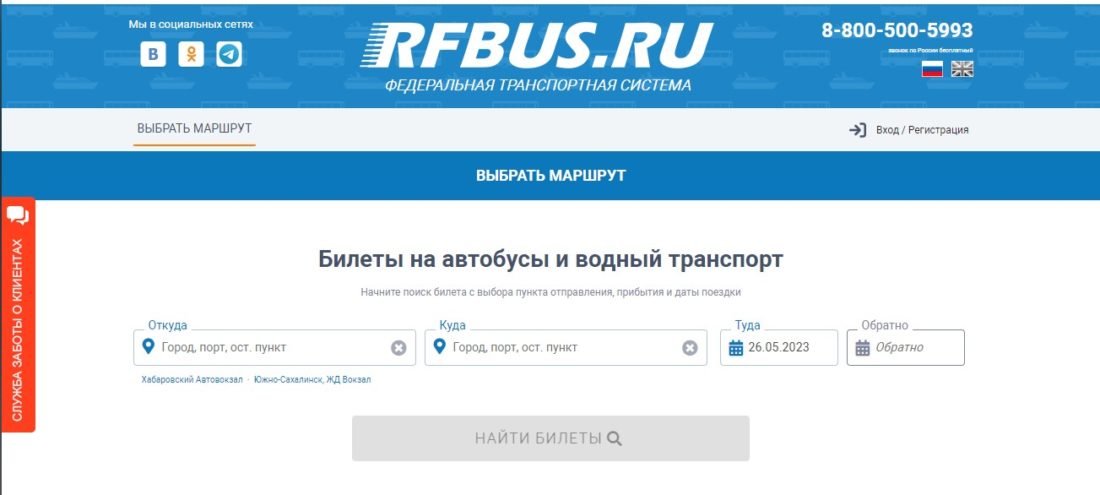 Скриншот 26-05-2023 134900.jpg