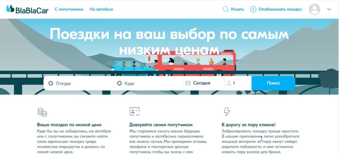 Скриншот 26-05-2023 140324.jpg