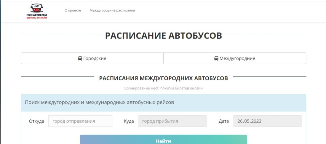 Скриншот 26-05-2023 150603.jpg