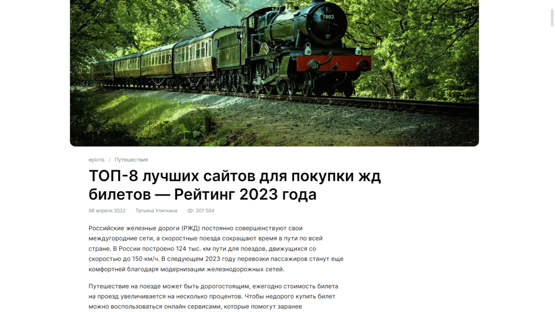 рейтинг.png