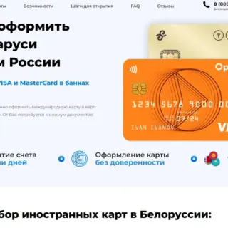 EasyCrds логотип