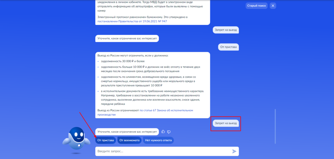 гослуги 2.png