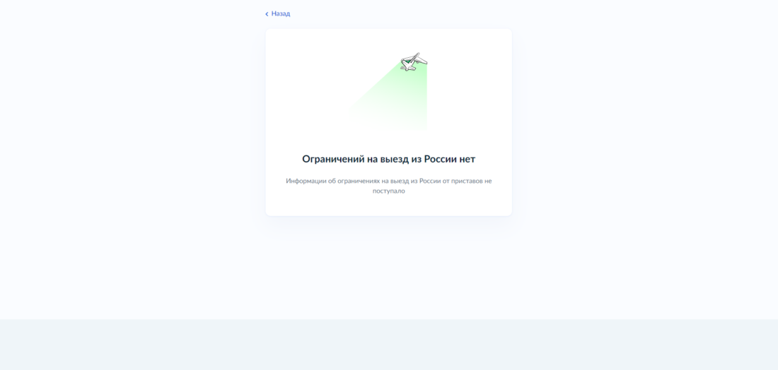 гослуги 4.png