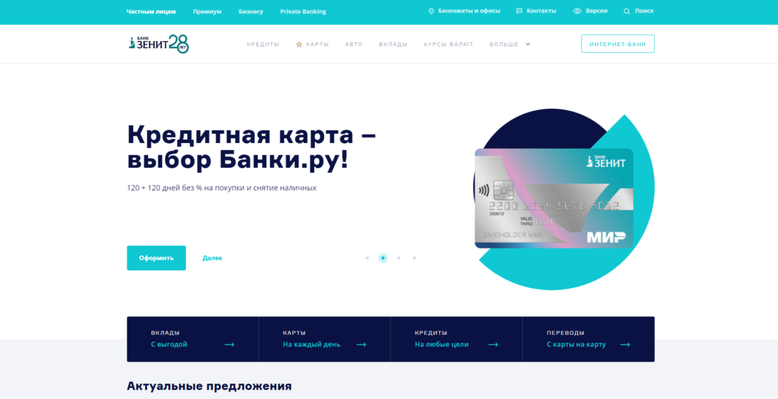 Скриншот 19-07-2023 12_44_40.png