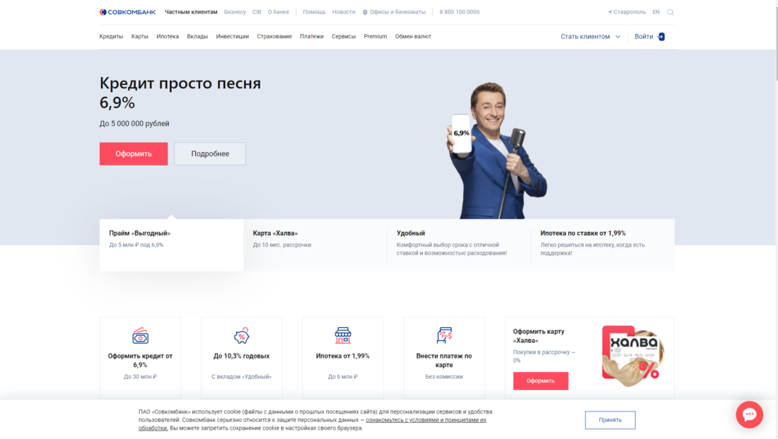 Скриншот 19-07-2023 12_18_45.png