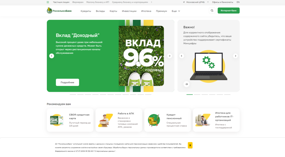 Скриншот 19-07-2023 12_21_49.png