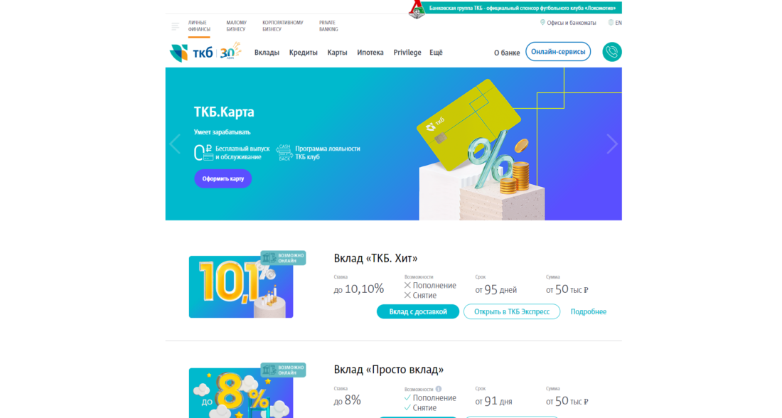 Скриншот 19-07-2023 12_32_18.png