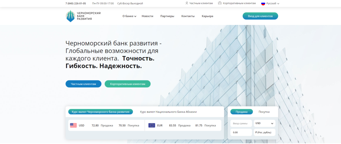 Скриншот 19-07-2023 12_35_36.png