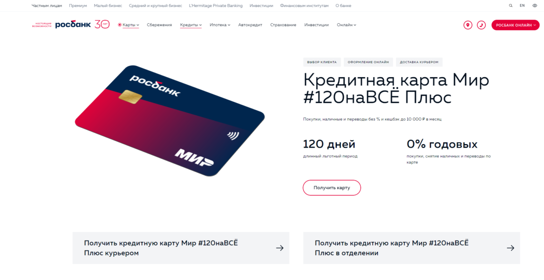 Скриншот 19-07-2023 12_41_23.png