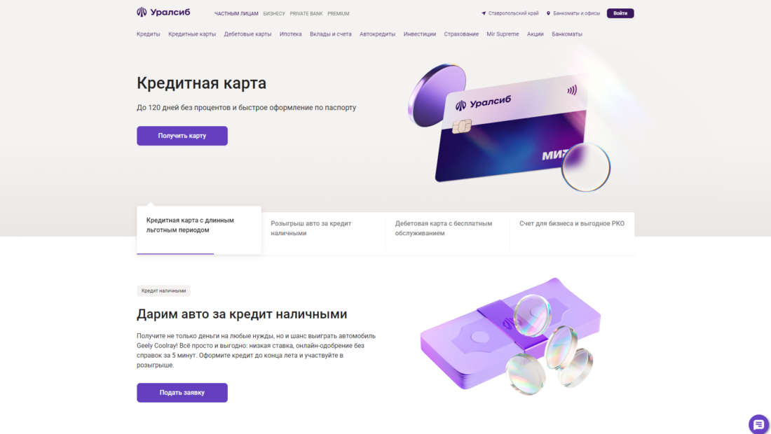 Скриншот 19-07-2023 12_43_42.png