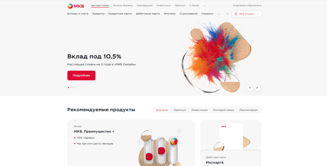 Скриншот 19-07-2023 12_42_33.png