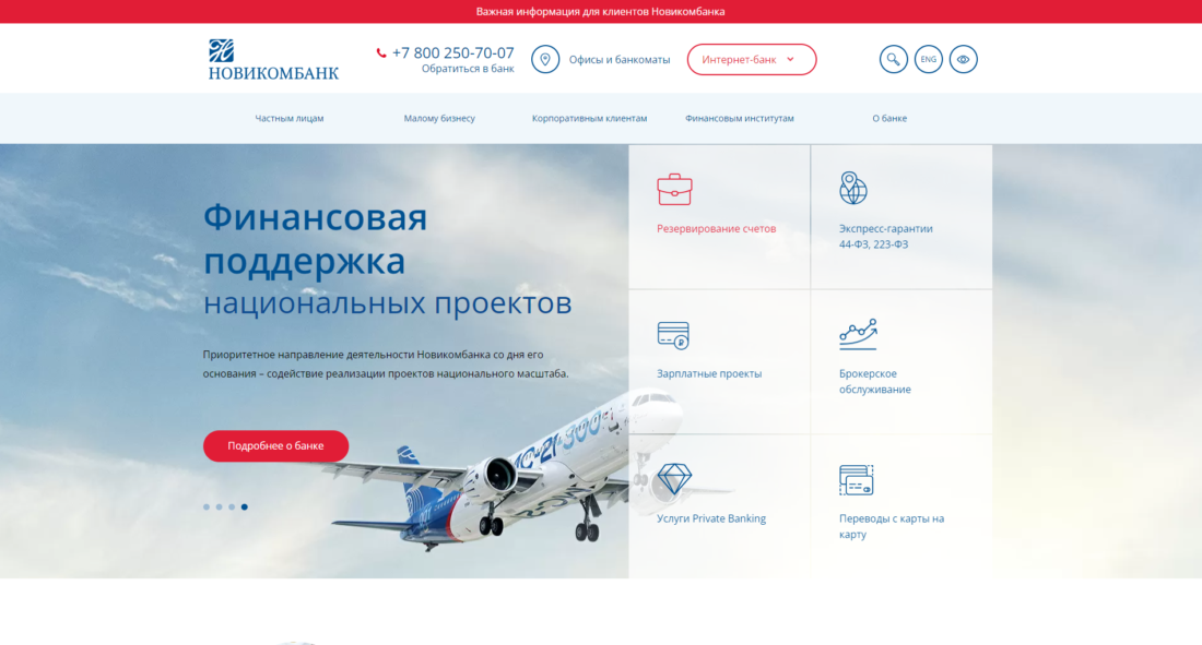 Скриншот 19-07-2023 12_25_46.png