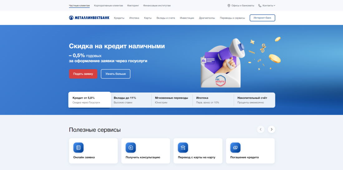 Скриншот 19-07-2023 12_47_45.png