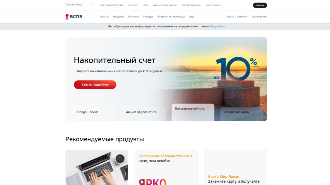 Скриншот 19-07-2023 12_45_42.png