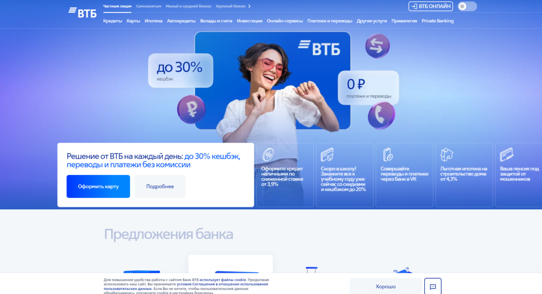 Скриншот 19-07-2023 12_12_17.png