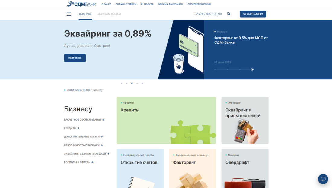 Скриншот 19-07-2023 12_17_17.png