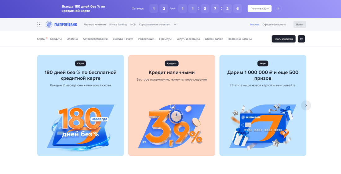 Скриншот 19-07-2023 12_22_48.png