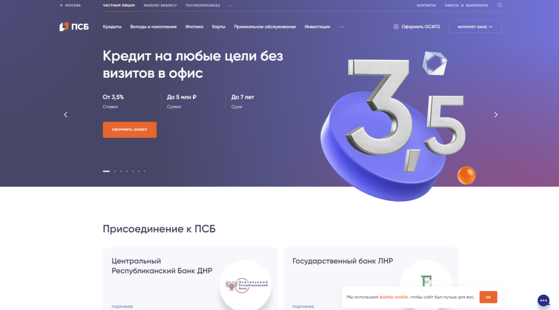 Скриншот 19-07-2023 12_14_06.png