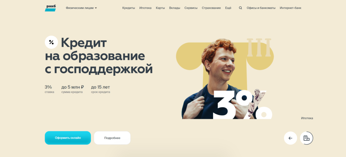 Скриншот 19-07-2023 12_39_14.png