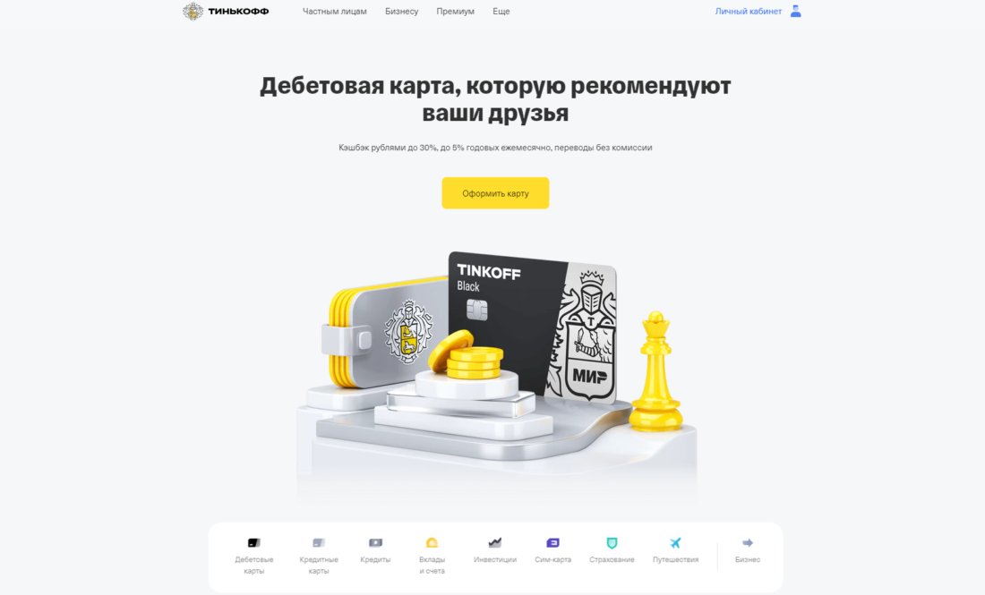 Скриншот 19-07-2023 12_15_17.png