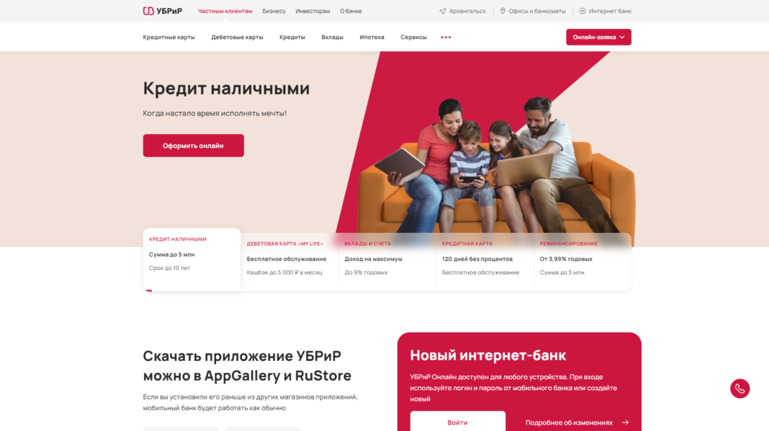 Скриншот 19-07-2023 12_29_07.png